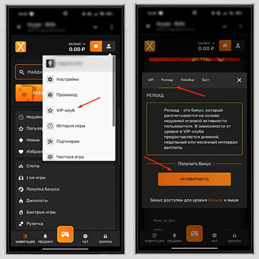 Еженедельные релоады