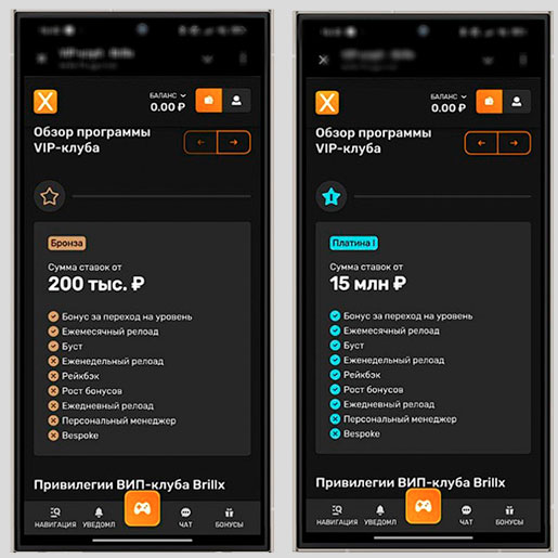 Программа лояльности