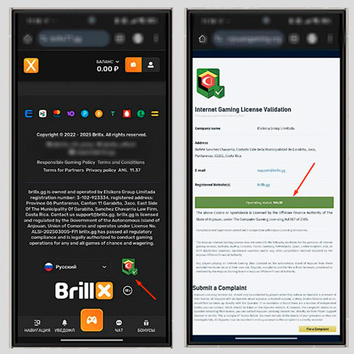 Лицензия казино