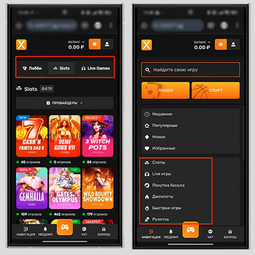 Каталог игр