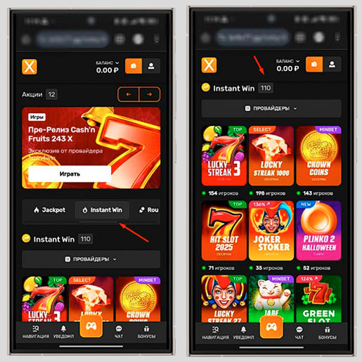 Быстрые игры