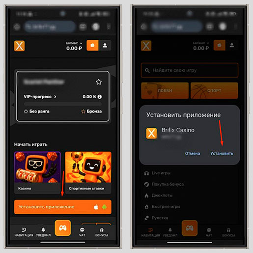Загрузка приложения