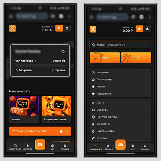 Оформление платформы для телефонов