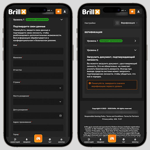 Верийикация аккаунта