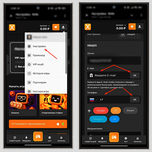 Добавление контактов